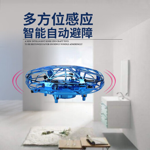 予轩灵【六一儿童节】感应飞行器遥控飞机四轴无人机小型智wj 5分钟续航 蓝色9cm（手表遥控板）