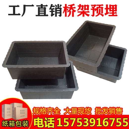 XMSJPVC一次性桥架预留方盒 塑料预埋盒通风桥架双排水管预留洞口模具 国标200x200x15052个