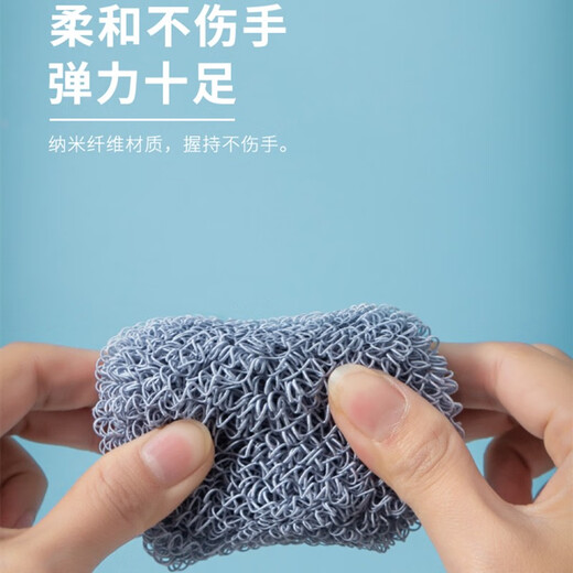 Nano material Japan IMAKARA nano fiber cleaning ball household kitchen coated non-stick cooker rice cooker brush pot dishwashing replacement steel wire ball does not drop the wire and does not damage the pot Nano cleaning ball 5 balls + 1 brush