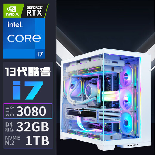 Colorful Core i9 12900/RTX3080 high-end independent graphics gaming computer assembly computer i9 11900/RTX5050 host full set of i9 desktop assembly machine package three single host + peripheral gift package