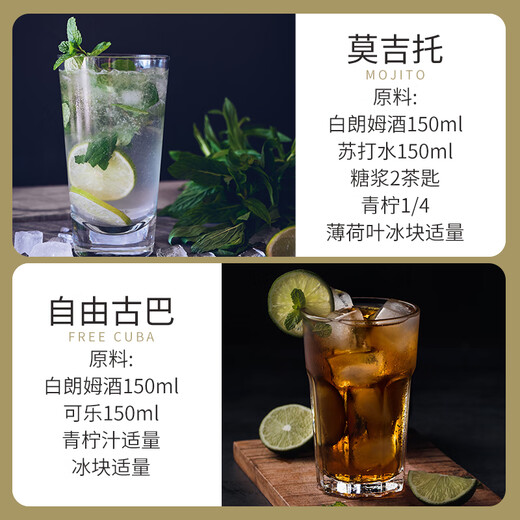 Bairika Wein Rum gebackener weißer Rum selbstgemachtes Mojito Mojito Getränkebasis Wine Black Rum Free Kuba [96 Grad Wodka + weißer Rum] 700 ml 2 Flaschen