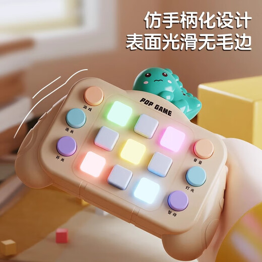 Jule baby unzipped press and press Le children's toys to pass the level and speed push game machine logic training boys beat gophers girl gift