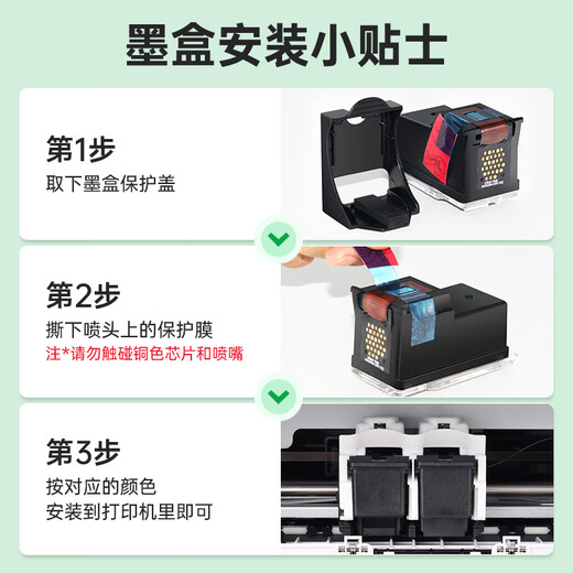 Green grid suitable for Canon MG3680 MG3580 MG3180 MG4180 MG4280 3600 printer ink cartridge [Ink display/index can be added] 840/841 black color ink cartridge set