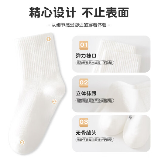 
Six-fingered rat boys and girls babies children socks spring and autumn solid color girls children medium-sized children autumn and winter combed cotton medium tube 9922 (white) 5 pairs recommended shoes size 34-37/sock mark 12-15 years old)