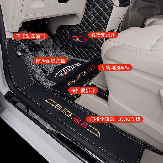 
Che Yuhong Buick GL8 foot pad 653T652T25Sgl8 Fathead Yu Luzun Road official foot pad 28T seven-seater foot pad black beige three rows seven-seater single-layer