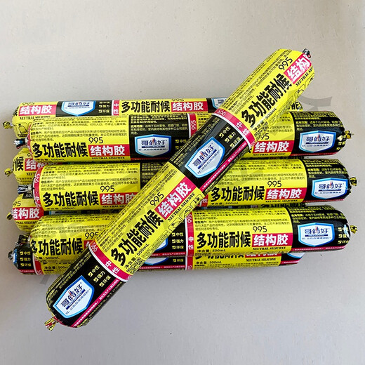 
Brothers have many functions of weather-resistant structural adhesive-995 glass curtain wall-9900 sunroom lighting top silicone doors and windows Multifunctional multifunctional weather-resistant structural adhesive-995 (black) 1 piece