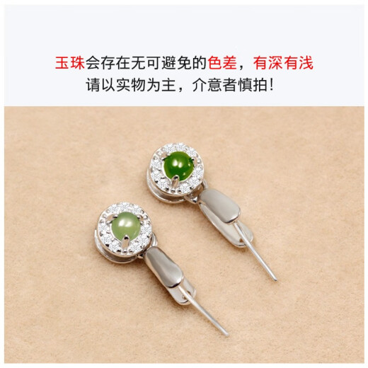 XD玉吊坠吊坠扣夹扣925银扣观音玉佛玉坠斜孔扣头DIY配件扣【一个】 P2694白金色大号碧玉款