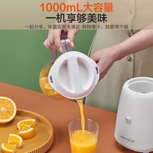 Joyoung Juicing and Cooking Machine Juicing Cup Multifunctional Easy-to-Clean Household 1-liter Blender Rice Paste Juicer Machine Baby Food Complementary Machine YL-C23