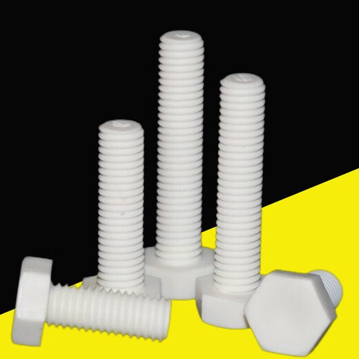 坚弓聚丙烯M3M4M5M6M8外六角绝缘PP螺丝耐酸碱耐腐蚀pp塑料螺丝 M6*12200个