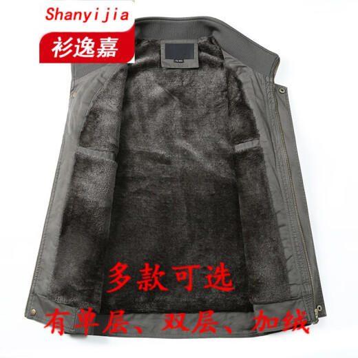 Shan Yijia pure cotton vest men's workwear multi-pocket vest stand collar spring and autumn vest middle-aged and elderly cotton vest large size gown 9007 Khaki (double layer) L (100-120Jin [Jin equals 0.5 kg])