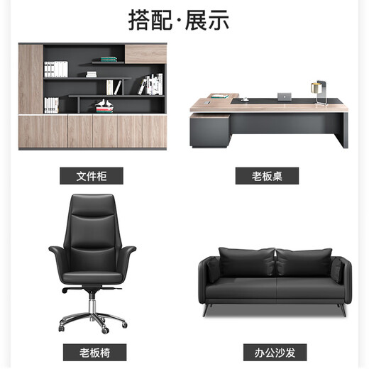 Dingke Furniture Office Boss Desk Manager President Desk Modern Simple Large Table Single Executive Desk Supervisor Desk and Chair Combination 1.6 Meter Boss Desk (Including Side Cabinets)