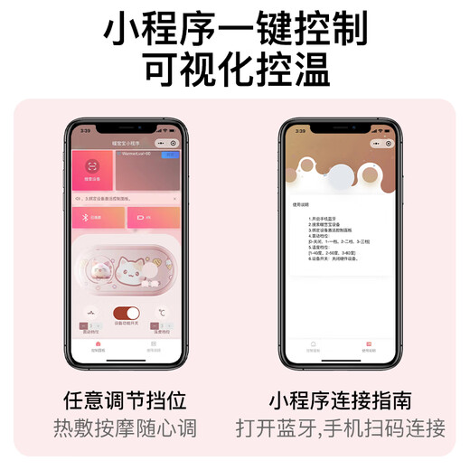 Die magische Waffe von Tante Beha erwärmt die Gebärmutter und schützt die Menstruationsperiode der Menstruationszeit von Taillengürtel, die den Bauch erwärmt, um das Artefaktmassagegerät zu lindern. Chinesische Valentinstagsgeschenk an Freundin, Frau und Mädchen Geburtstagsgeschenk High-End Practication