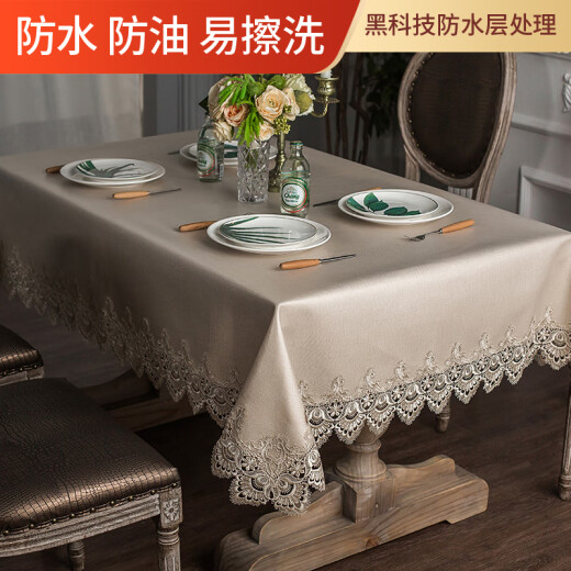 Happily Ever After Home tablecloth waterproof and oil-proof no-wash tablecloth household table mat rectangular dust cover multi-color optional champagne color 140*200cm