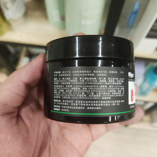 Ailan Gona Bamboo Charcoal Peel-off Mask Removes Blackheads, Removes Acne, Cleans and Shrinks Large Pores, Nose Tip T-Zone Care Set, Blackhead Removal Mask 150g + Pore Shrinking Liquid