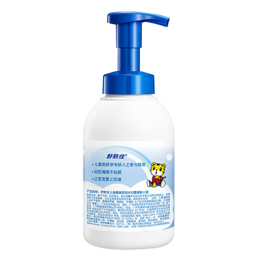 Safeguard Children's Foaming Shower Gel Fresh Little Blue 415g Specially formulated for babies, tear-free, gentle and rich in foam