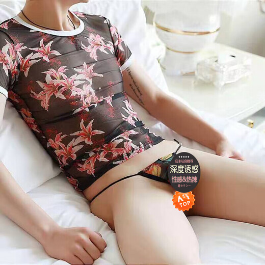 Jiyu (JIUUY) Jiyu sexy men's sexy underwear mesh T-pants thong sexy temptation see-through transparent hot male pet vulva g295 lily flower underwear