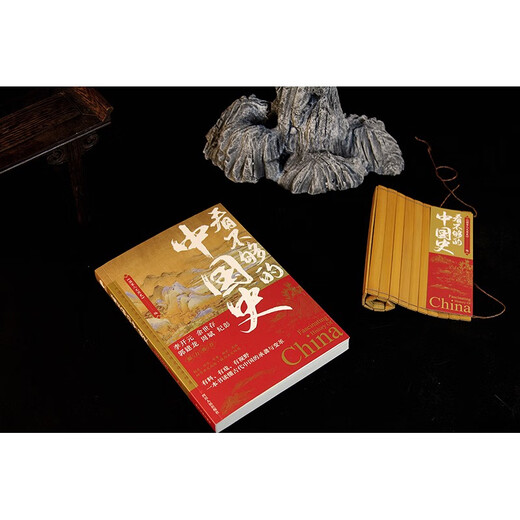 看不够的中国史（300万粉丝公众号“国家人文历史”细读历史精华结集！）