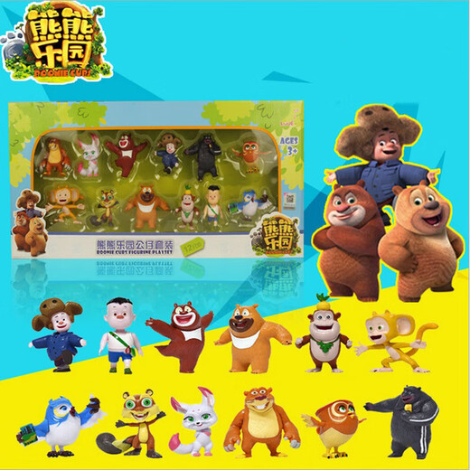 
Boonie Bears Bears Bears Two Bald Strong Doll Animal Doll Static Model Children's Simulation Toy Set 826 Set