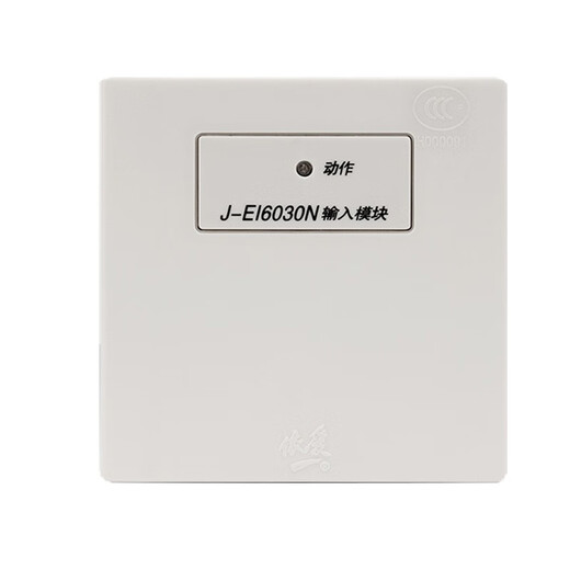 EI single input module J-EI6030N fire alarm module monitoring water flow indication module 8030S replaces the old 6030N