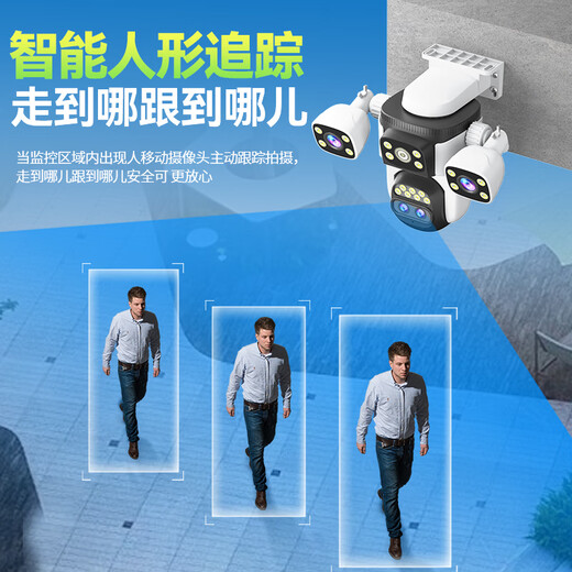 DIFANN PANORAMIAL HD Überwachung Kamera Mobiltelefon Ferner Outdoor-Monitor 360 Grad ohne tote Winkel mit Nachtsicht 4G Netzwerk Wireless WiFi Rural Outdoor-Sicherheitsüberwachung und Anti-Diebstahl-WiFi-Quad-Kamera 4 Bild 20 Millionen + 10-mal Vergrößerung Eindringung Alarm 64G + Panoramal Night Vision Night Vision