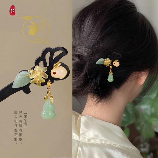 Dragon girl ancient style hairpin, tassels, jade rabbit, Chinese style hairpin, imitation sandalwood hairpin, Hanfu accessories, ancient costume headdress, Guangyuque hairpin