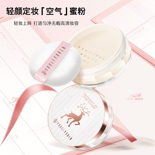 Yuriyula's Valentine's Day gift Yulu You You Makeup Gift Box, a full set of cosmetics, lipstick, birthday gift for girlfriend, girl and wife, All the Way You Makeup Gift Box, 10-piece set