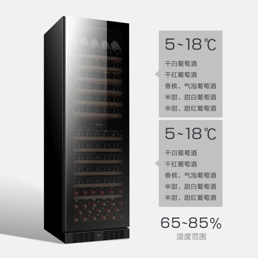 PULADI large capacity red wine cabinet constant temperature wine cabinet embedded air-cooled compressor home wine office refrigerator black full glass door dual temperature combination 832L 300 bottles