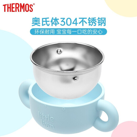 Thermosaurus supplementary tableware PP material baby training chopsticks portable single product baby tableware [packaging micro flaw] LION series complementary tableware 340ml blue