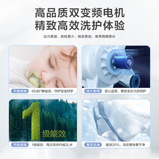 海尔（Haier）壁挂洗烘一体机3kg迷你婴儿宝宝小型家用95℃除菌儿童内衣变频一级能效WiFi智能挂壁式滚筒洗衣机 【716】双变频|智能柔烘|蒸汽除菌|智慧洗