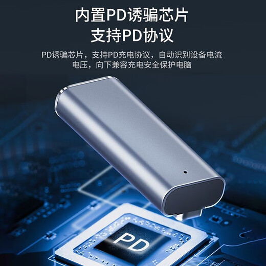 trendsetter 苹果笔记本充电器转接头type-c转magsafe2转换器磁吸T头诱骗器适用 A1435/A1425/A1502