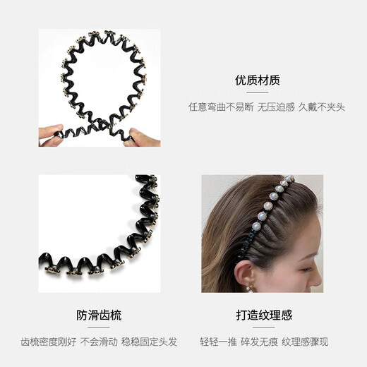 Zhuo Keke 2025 New Rhinestone Wave Hair Hoop Women's Pressed Hair Clip Broken Hair Organizing Artifact Headband Hair Clip Summer Headwear Black Rhinestone Wavy Hair Hoop