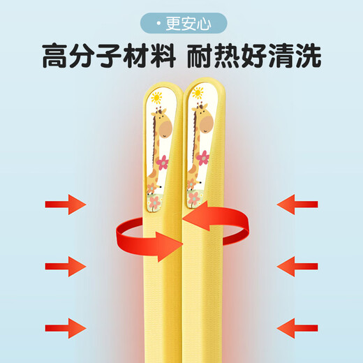 Double gun (Suncha) children's alloy chopsticks for household use, non-slip and not prone to mold, special two pairs, children's short chopsticks