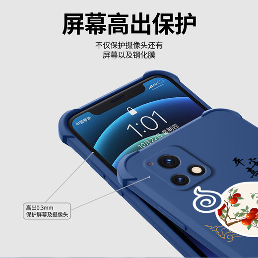 
Qiangyi is suitable for vivoY52s mobile phone case airbag anti-fall liquid silicone full-inclusive anti-fall advanced protective case new soft shell dirt-resistant four-corner airbag protective case antique white-fugui Jixiang J12247-four corner anti-fall + tempered touch vivoY52s