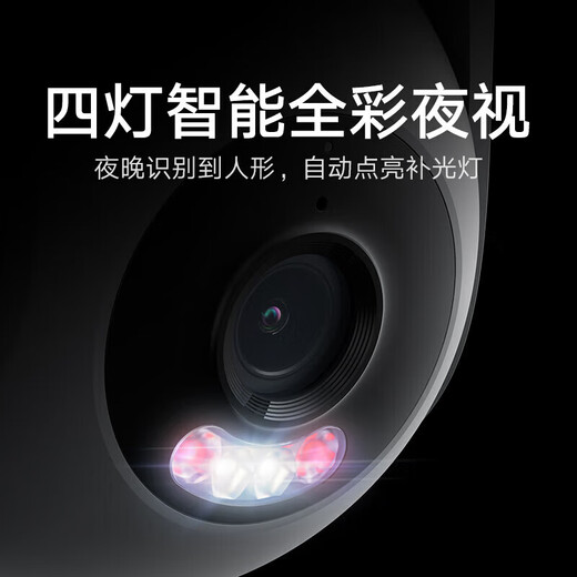 Xiaomi (MI) Caméra extérieure CW500 Accueil 500W Pixel Outdoor Monitor 3K Caméra Caméra à 360 degrés Home Surveillance AI Humanoid Detection infrarouge Vision n °