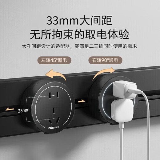 NVC雷士电工轨道插座 五孔适配器 适用于经典明装暗装系列 黑色