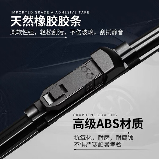 Meijiexin Buick GL8 Wiper Original Wischer ES28T/Avia 653t Lu Zun 25S Fat Head Fish Wiper Blade Buick GL8ES Lu Zun 653t Front Wischer (17-21 Modelle)