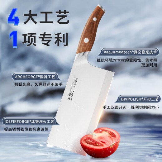 Wang Mazi knife set seven-piece set 9 chromium 5 chromium molybdenum vanadium steel kitchen knife set rosewood handle
