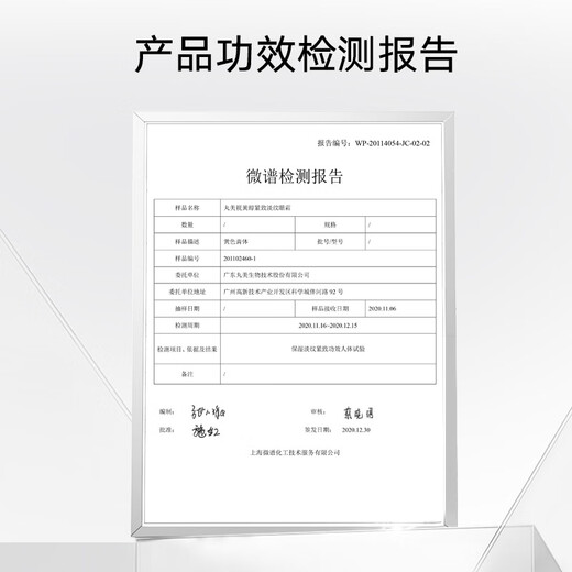 Wanmei Eye Cream Xiao Zi Ping Retinol Festung hellfleckiger Augencreme 5G Testpack verbessert feine Linien dunkle Kreise