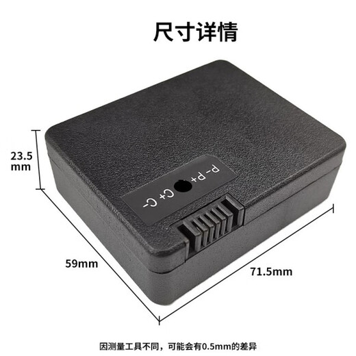 Smart Lock Fingerabdruck Lock Li-Ionen Lithiumbatterie Universal 9896-B Lithiumbatterie NS-04 Batterie ZnS-04 Batterie + Ladegerät