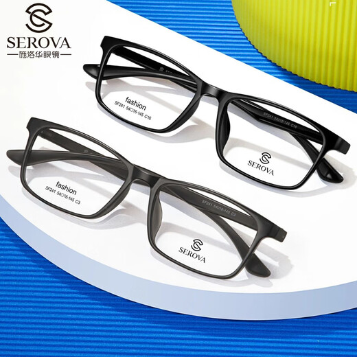 Cadre de verres Slova pour le cadre de myopie complet décontracté pour hommes TR90 LA BOX ULTA-LIGHT peut être équipé d'une lumière anti-bleue SF241 SF683 Haze Grey C03 Yishilu 1.67A4 LECTURE LUMIÈRE ANTI-BLUE