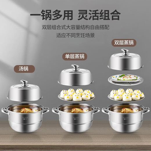 美厨（MAXCOOK）304不锈钢蒸锅 家用大容量加厚复底蒸煮两用汤蒸锅燃气电磁炉通用 常规款双层MCZ826 32cm