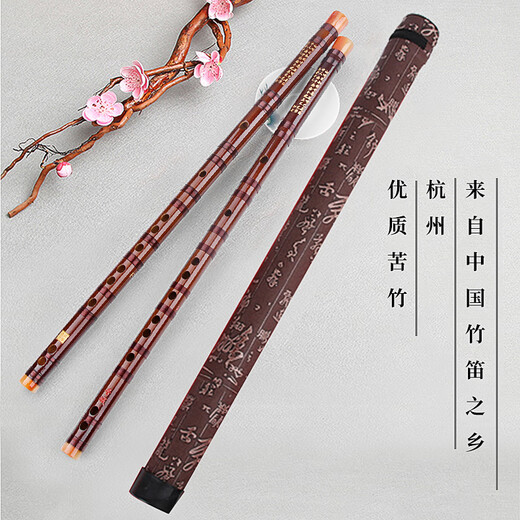 音域（RANGE）笛子一节笛F调老竹笛民族管弦乐竹笛横笛考级专业演奏笛子 