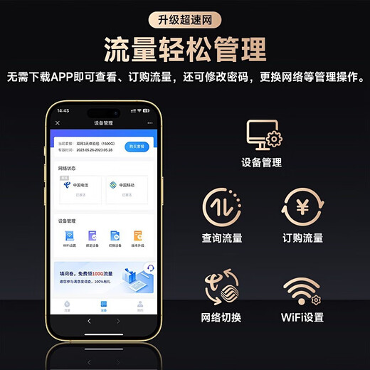 中兴随身wifi【送1500G】可移动无线wifi免插卡支持5G 4G设备不限速便携式网卡托全国通用流量2025款 移动电信双网自由切换-白色 送1500G流量+充电头+精美保护袋