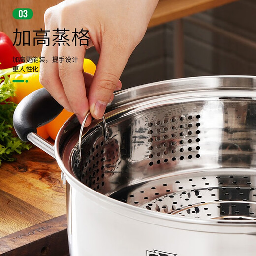 Shunda (SND) Japanese steamer 304 stainless steel thickened double bottom single layer multi-purpose soup pot open flame induction cooker universal 24cm