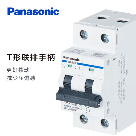 松下带漏电保护断路器BDE63R系列2P4P16A-63A漏保断路器空气开关 2P 40A 带漏保断路器