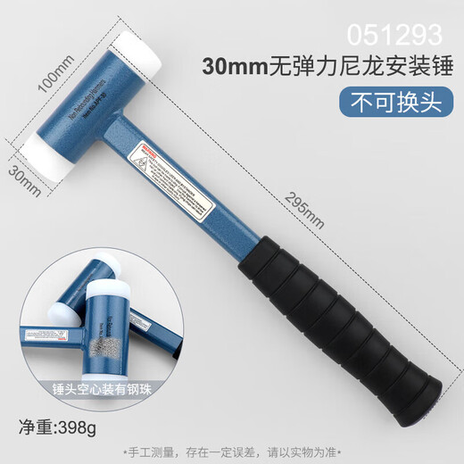 EXPLOIT industrial-grade installation hammer rubber hammer nylon non-elastic hammer steel pipe handle installation hammer 30mm