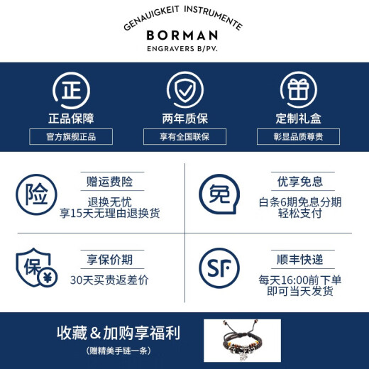 柏曼（BORMAN）【人气新品】德国认证陀飞轮镂空机械表手表男士商务防水腕表3887 银壳白面黑皮