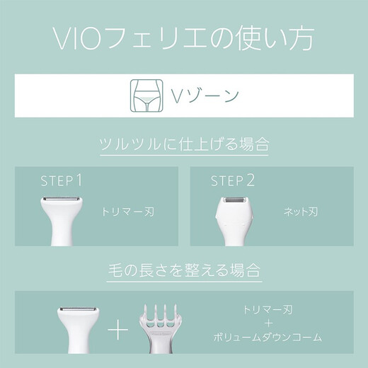 Panasonic [Japan Direct Mail] Panasonic VIO Shaver, Bikini-specific hair removal, waterproof, dry and wet dual-purpose electric and efficient hair removal ES-WV61-N [Requires No. 5 battery]