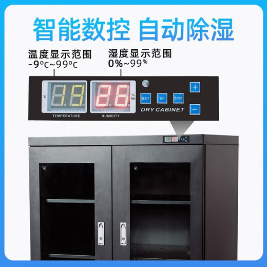 Zhongyu Gangteng Industrial Electrónico a prueba de humedad Caja de secado IC COMPONENTES DE LED DESHUMIDIFICATA CHIP CHIP PROFUMENTE ANTISTÁTICO ANTRÁTICO ENTROGENO ENGENO Nitrógeno Gabinete de humedad a prueba de humedad FCDE (1%-10%RH) 1CM 1428LMM