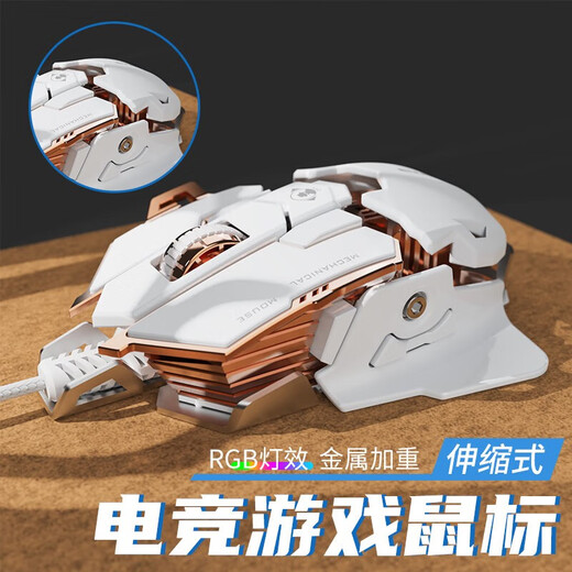 前行者MK500有线机械鼠标游戏鼠标电竞可宏编程合金有线办公静音台式电脑笔记本永劫CS吃鸡专用外设 香槟蓝【12800DPI-全键宏编程-静音版】